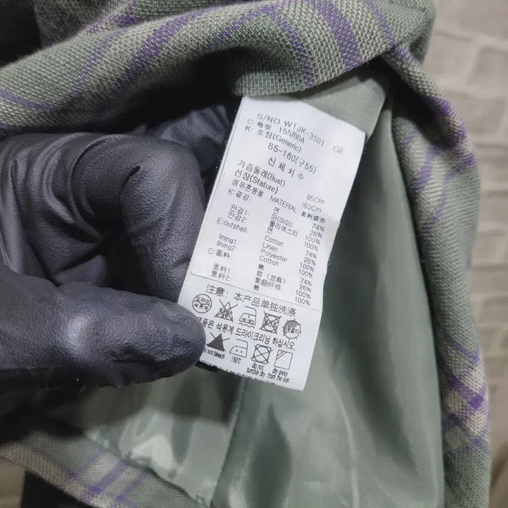 [BUNJANG] Checkered Jacket Size 55 / ㄹ252 체크 자켓 55