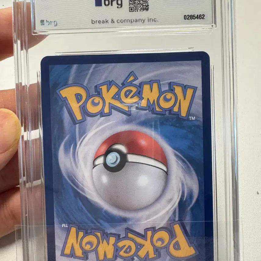 [BUNJANG] SAR IAHU EX SV6A 088 / BRG등급 SAR 이아후 EX SV6A 088 민트