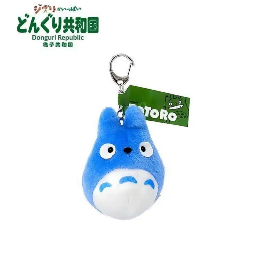 [BUNJANG] Studio Ghibli Chibi Totoro Plush Mascot Keyring / 이웃집토토로 츄토토로 봉제인형 마스코트 열쇠고리 키링 지브리(새상품)