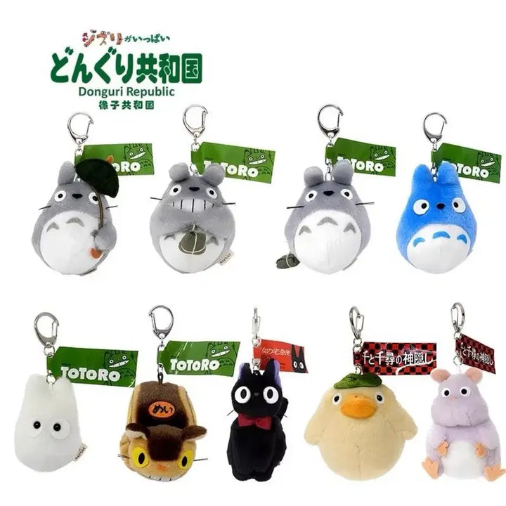 [BUNJANG] Studio Ghibli Chibi Totoro Plush Mascot Keyring / 이웃집토토로 츄토토로 봉제인형 마스코트 열쇠고리 키링 지브리(새상품)