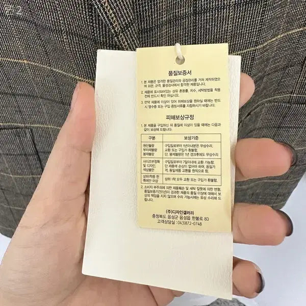 [BUNJANG] Max Studio Women's Check Jacket (New) / 맥스스튜디오 여성 체크 자켓 (미착용새제품) 구88