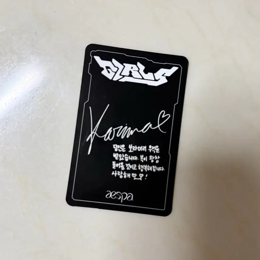 [BUNJANG] Aespa Karina Photocard / 카리나 포카 싸게 팔아용