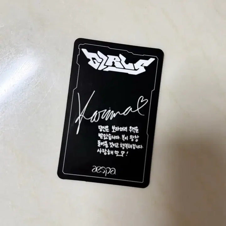 [BUNJANG] Aespa Karina Photocard / 카리나 포카 싸게 팔아용
