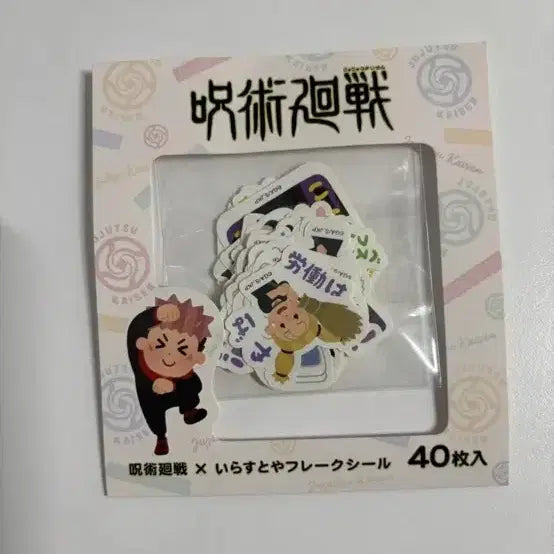 [BUNJANG] Jujutsu Kaisen Irasutoya Sticker Collection / 주술회전 이라스토야 스티커 모음