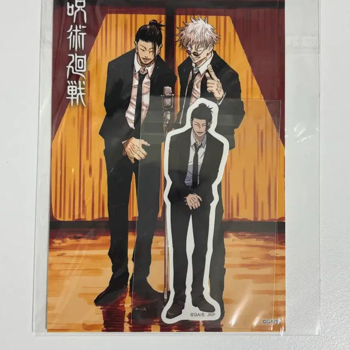 [BUNJANG] Jujutsu Kaisen Irasutoya Sticker Collection / 주술회전 이라스토야 스티커 모음