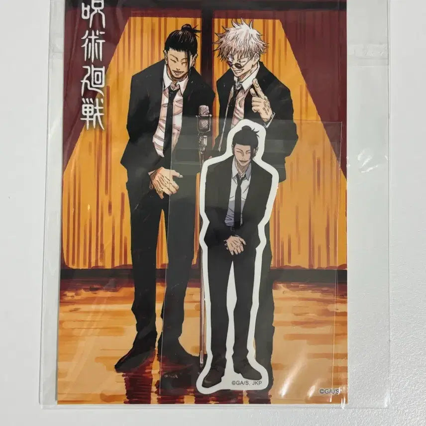 [BUNJANG] Jujutsu Kaisen Irasutoya Sticker Collection / 주술회전 이라스토야 스티커 모음
