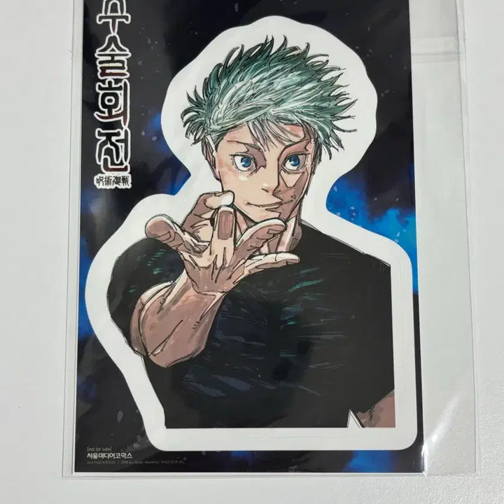 [BUNJANG] Jujutsu Kaisen Irasutoya Sticker Collection / 주술회전 이라스토야 스티커 모음