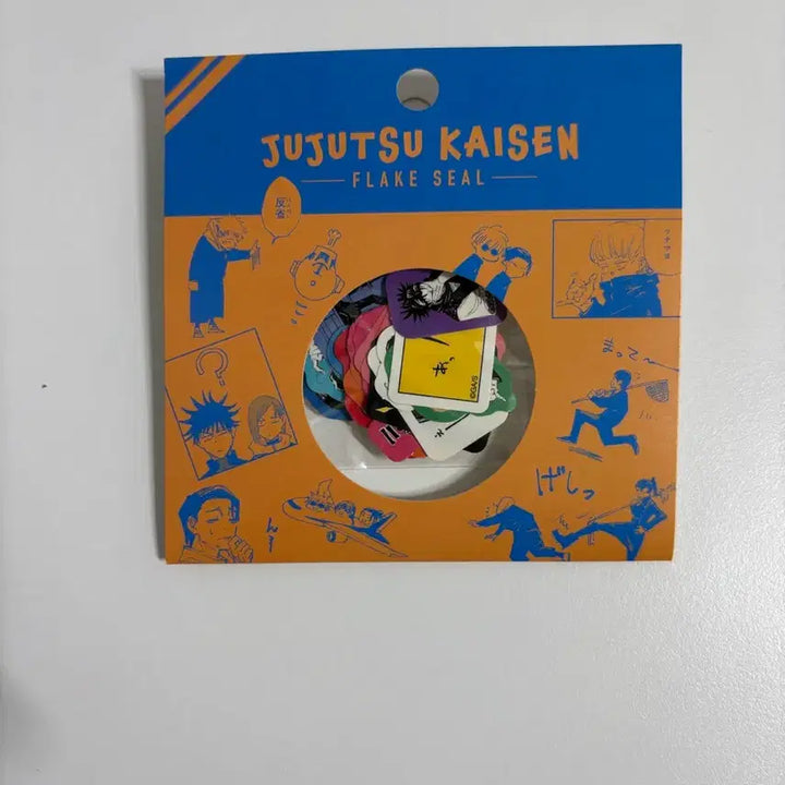 [BUNJANG] Jujutsu Kaisen Irasutoya Sticker Collection / 주술회전 이라스토야 스티커 모음