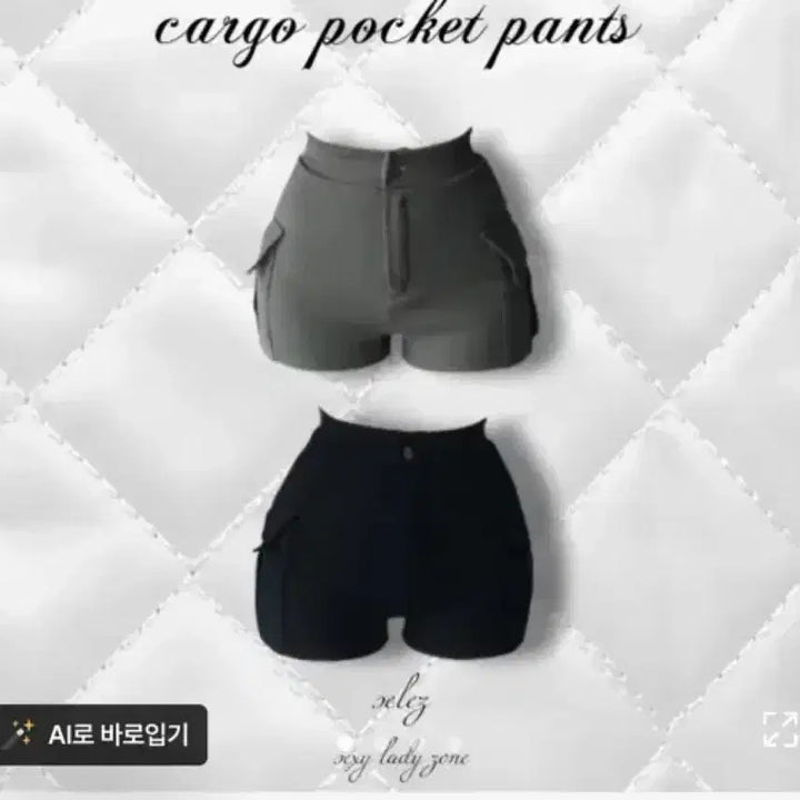 [BUNJANG] Unbranded Cargo Shorts (Black) / 스판 옆포켓 카고 반바지 팬츠 숏팬츠 (블랙)