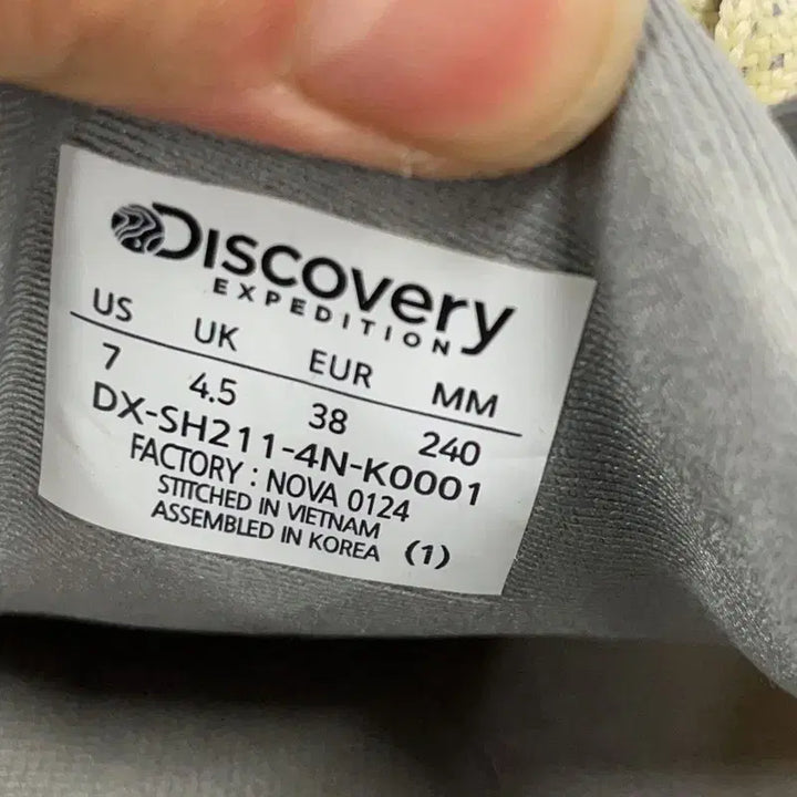 [BUNJANG] Discovery Expedition Jogger Flex V2 Sneakers / 디스커버리 익스페디션의 조거 플렉스 V2 운동화 240 E02093
