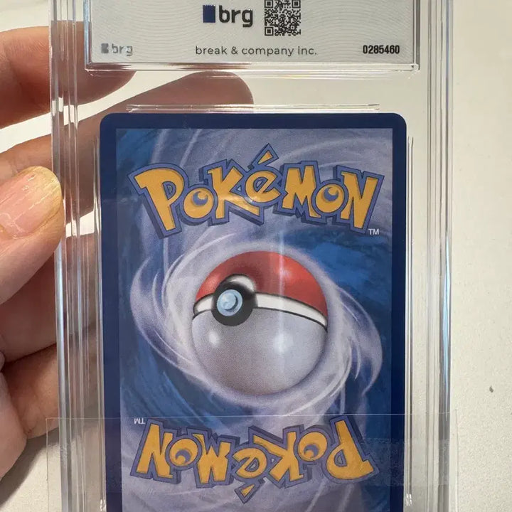 [BUNJANG] SAR Acerola's Mischief Full Art #91 / BRG등급 SAR 아세로라의 장난 풀아트 #91