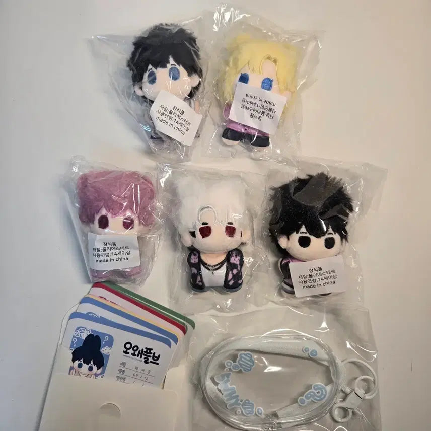 [BUNJANG] PLAVE Doll Bundle Set / 미개봉 오왜플부 플레이브 인형 일괄 (수수료포함)