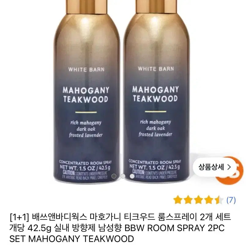 [BUNJANG] Bath & Body Works Men's Set / 배스앤바디웍스 남성 2종