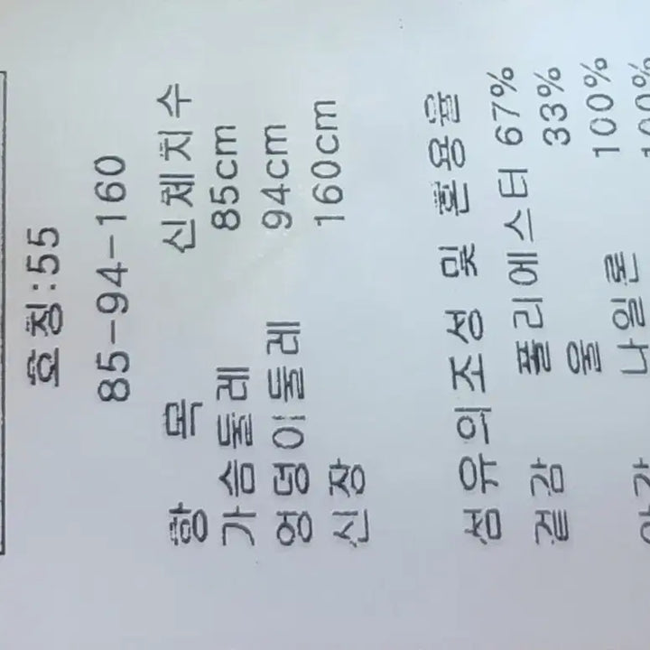 [BUNJANG] ANSICH Wool Blend Vest Ivory / ANSICH 앙시크 울혼방베스트 아이보리