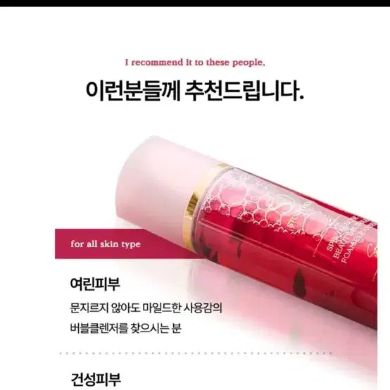 [BUNJANG] Alkamellia Bubble Cleanser Set / 알카멜리아 뷰티 버블 클렌저 2종 세트 2개가격