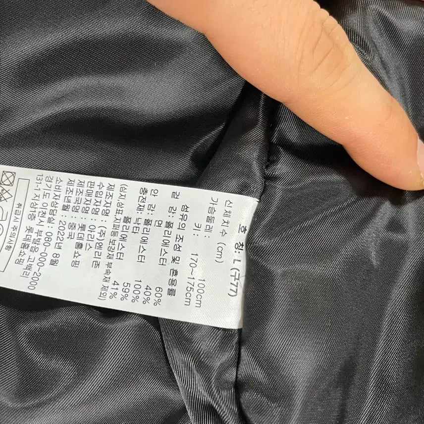 [BUNJANG] LBL Women's Black Coat (Size L) / LBL 여성 블랙 코트 L 새상품