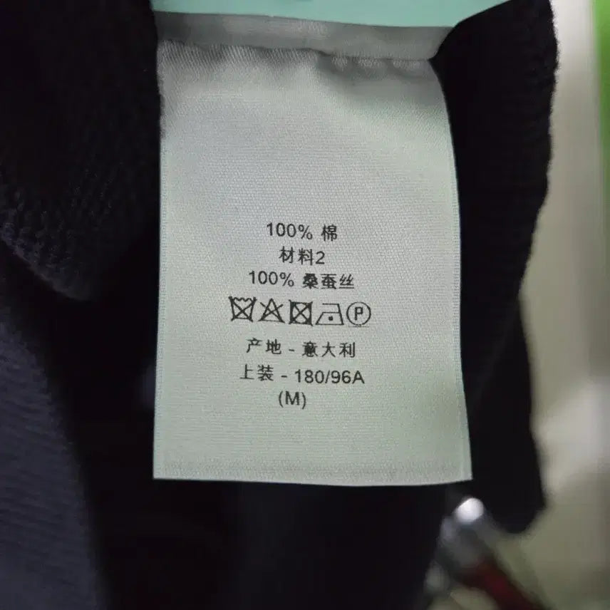 [BUNJANG] Dior Oblique Insert Knit / {M사이즈} 디올 오블리크 인서트 니트