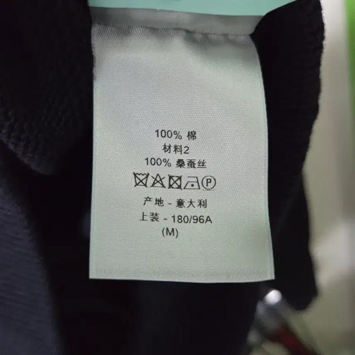 [BUNJANG] Dior Oblique Insert Knit / {M사이즈} 디올 오블리크 인서트 니트