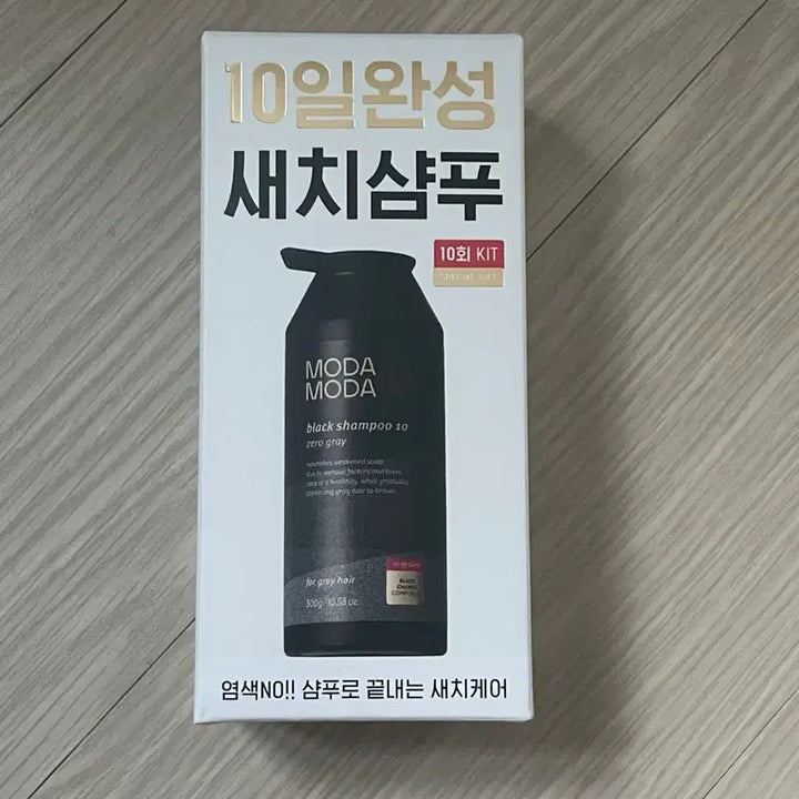 [BUNJANG] Moda Moda Shampoo Kit / [새상품] 모다모다 샴푸 키트 (본품X, 샘플O)