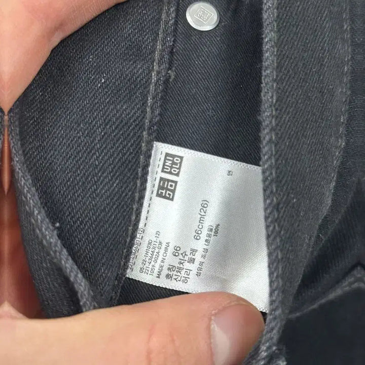 [SOLD OUT] 유니클로 캐주얼 데님 청바지 26인치 M11899