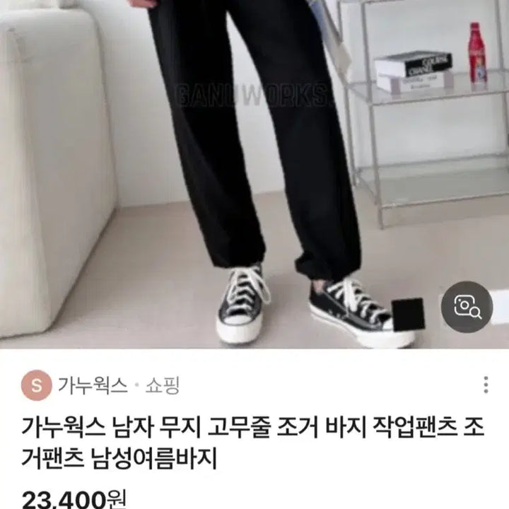 [BUNJANG] Men&
