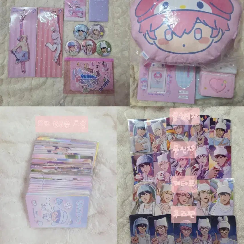 [BUNJANG] PLAVE Bambi Set Bundle Set Photocard Album MD / 플레이브 뿌우 밤비set 일괄 양도해요 (스틱키링 등)