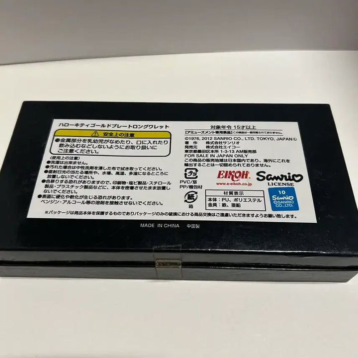 [BUNJANG] Hello Kitty Long Wallet / 정품 헬로키티 장지갑