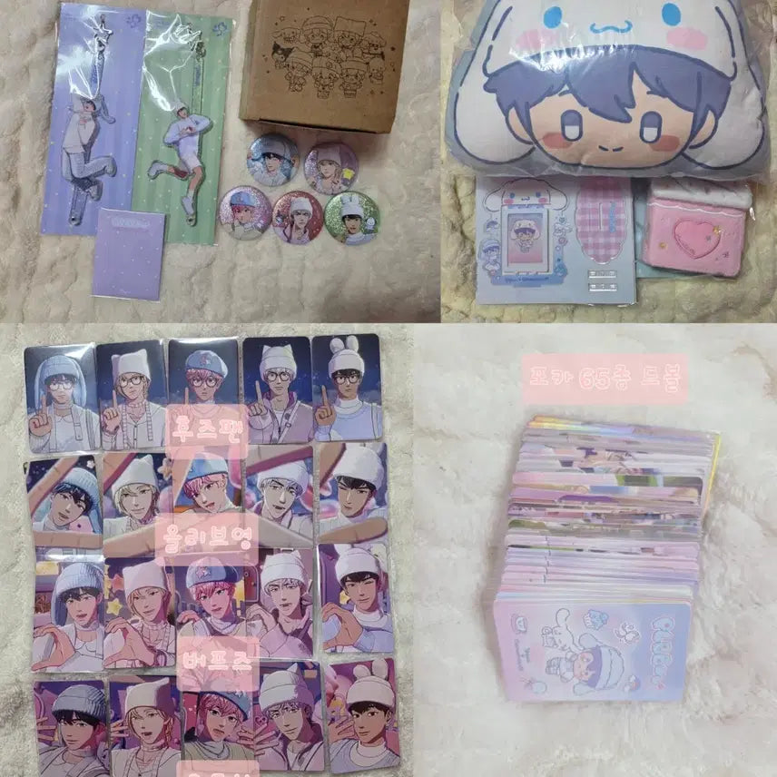 [BUNJANG] PLAVE PPL Jejun Bundle Set with Photocard Album &amp; POB / 플레이브 뿌우 예준set 일괄 양도해요 (스틱키링 등)