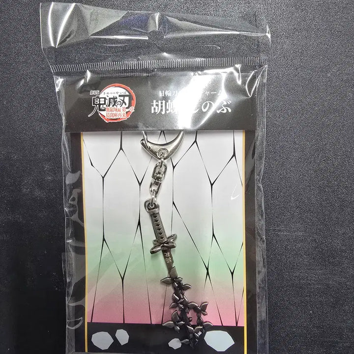 [SOLD OUT] 귀멸의 칼날 무한성편 일륜도 메탈 참 시노부(애니플렉스 정품)