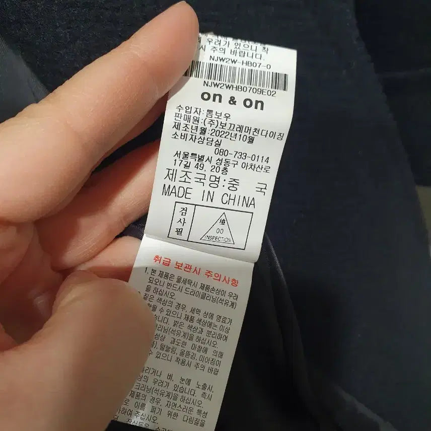 [BUNJANG] ON&ON Long Duffle Coat / (급처) 온앤온 더플 롱 코트