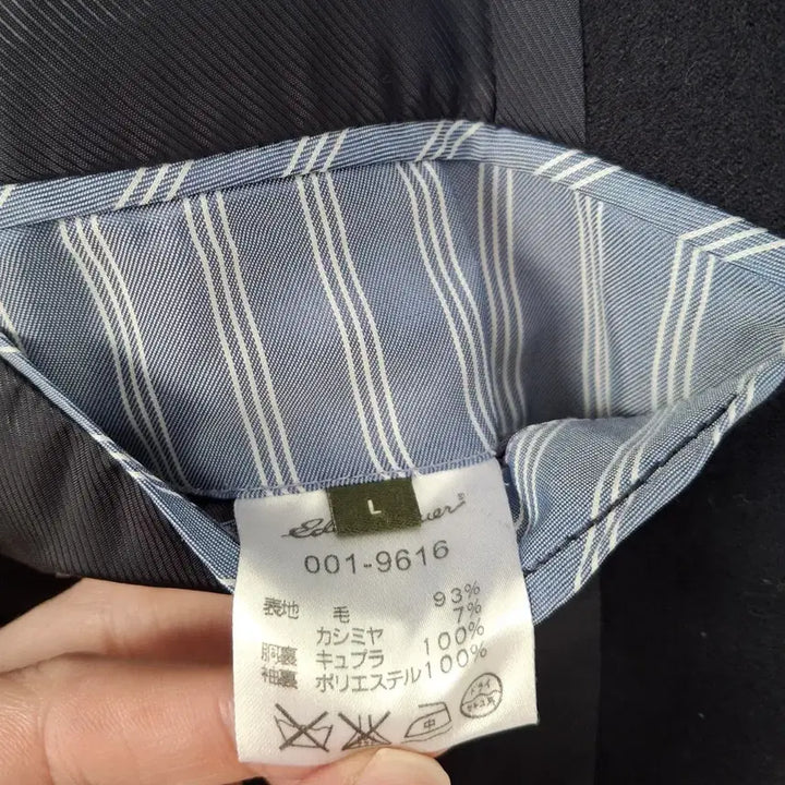 [BUNJANG] Taylorred Jacket / L)에디바우어 네이비 테일러드 자켓