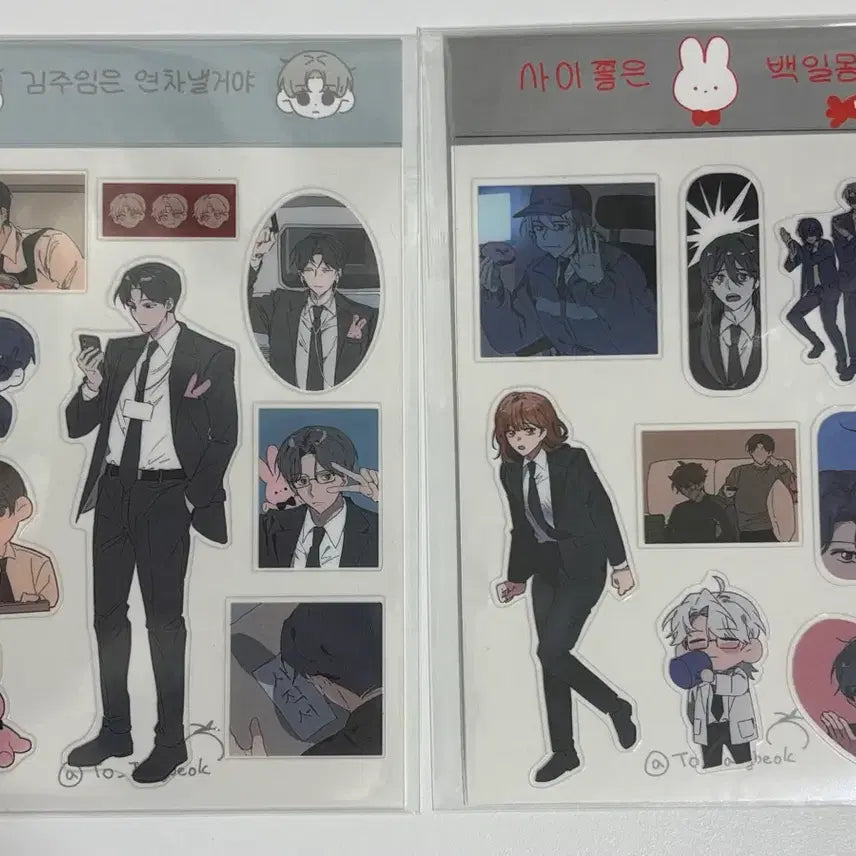 [BUNJANG] Broadcast Photocard Set + Keyring / 괴담출근 엽서 + 스티커+ 키링