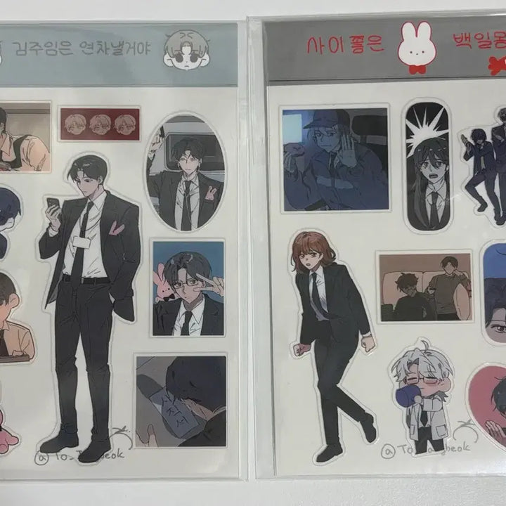 [BUNJANG] Broadcast Photocard Set + Keyring / 괴담출근 엽서 + 스티커+ 키링