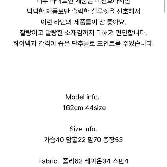 [BUNJANG] Babyrab Cable CD - Black / 돈 없어서 이번주만 할인 ㅜ 베이비랩 babyrab cable cd 블랙