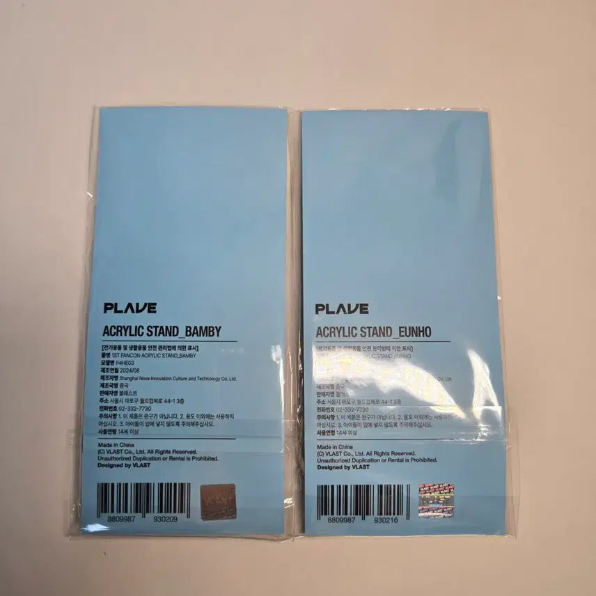 [BUNJANG] PLAVE Fan-Con Uniform Acrylic Stand Bundle Set / (일괄) 미개봉 플레이브 팬콘 제복 아크릴스탠드 (수수료포함)