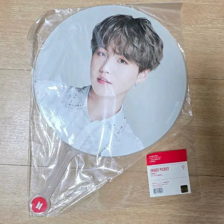 [BUNJANG] BTS Suga Image Picket / 미개봉) 방탄 스픽콘 이미지피켓 슈가 럽셀콘 부채