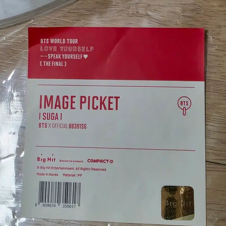 [BUNJANG] BTS Suga Image Picket / 미개봉) 방탄 스픽콘 이미지피켓 슈가 럽셀콘 부채