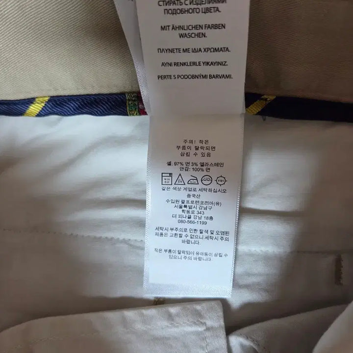 [BUNJANG] Polo Stretch Chino Suit / 폴로 스트레치 치노 수트 L / 32