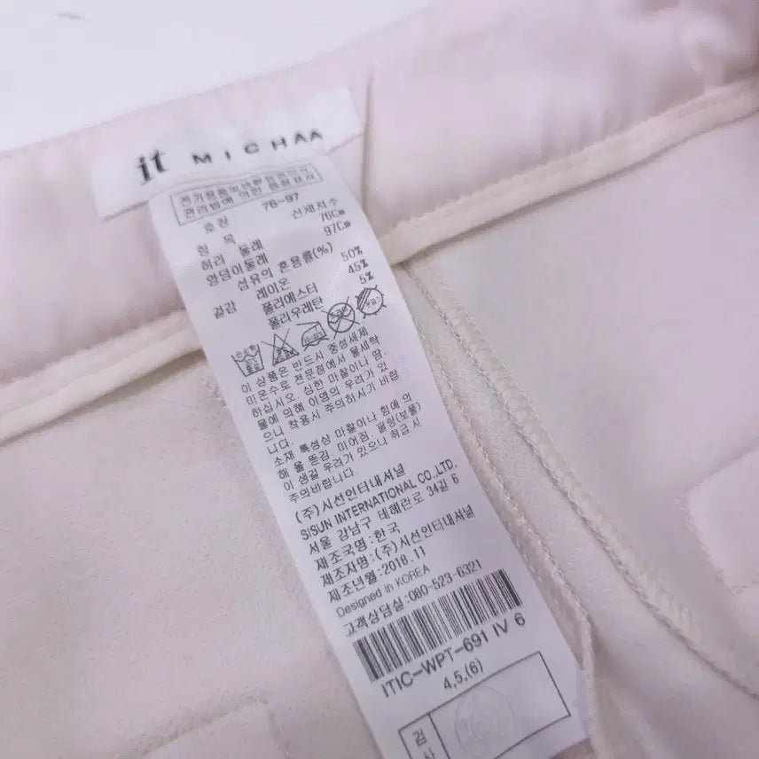 [BUNJANG] It MICHAA Semi Bootcut Slacks / 잇미샤) 거의새거 세미 부츠컷 슬랙스 -76