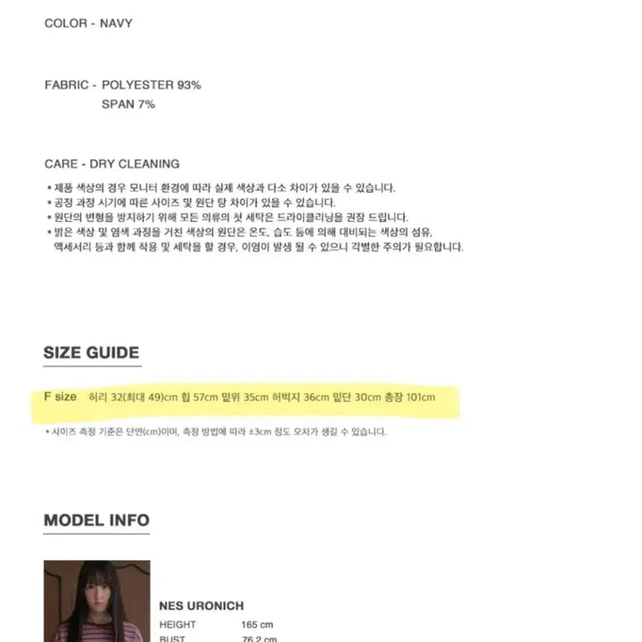 [BUNJANG] Varnishment Dot Bending Pants / 바니쉬먼트 도트 밴딩 팬츠