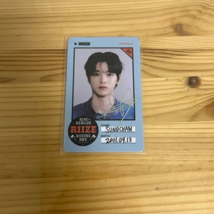 [BUNJANG] RIIZE Shotaro ID Card / 라이즈 성찬 아이디카드