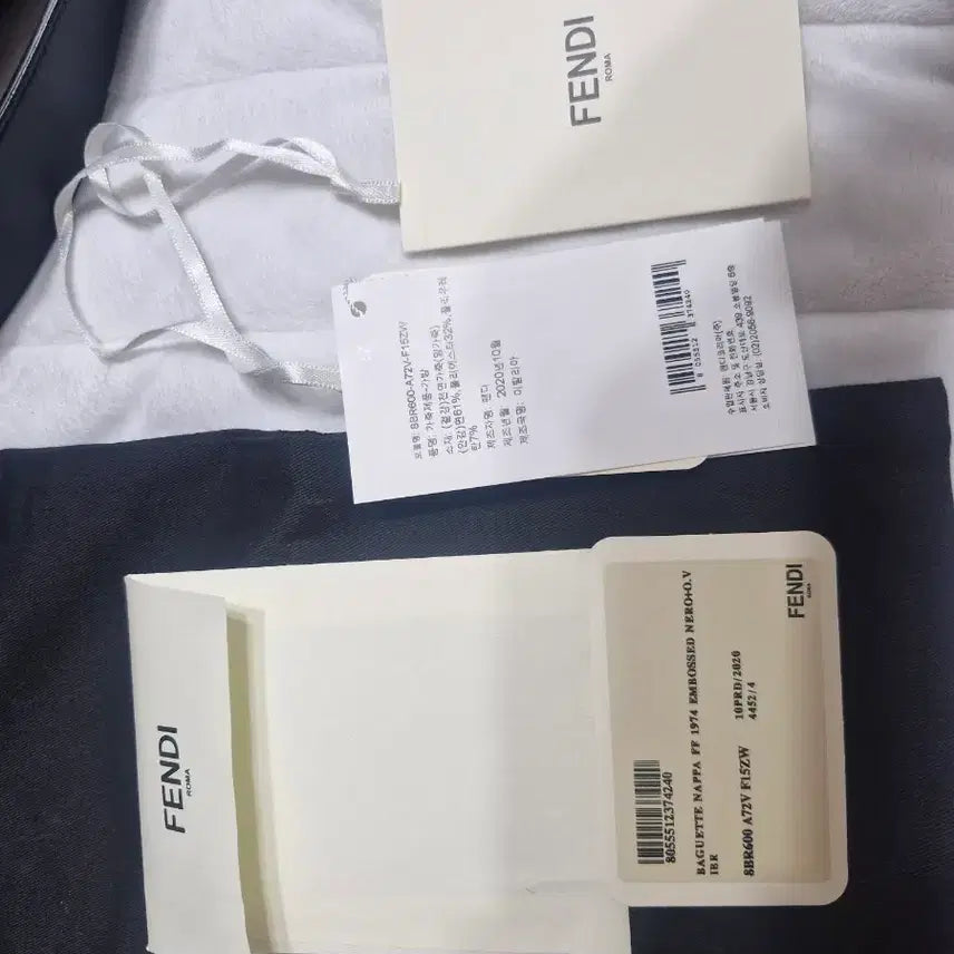 [BUNJANG] Fendi Baguette Bag / 펜디 바게트백