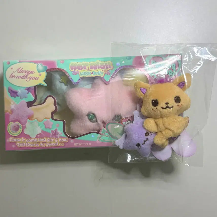 [BUNJANG] Popchu Sion Mini Doll Sealed / 팝츄 미니돌 시온 미개봉