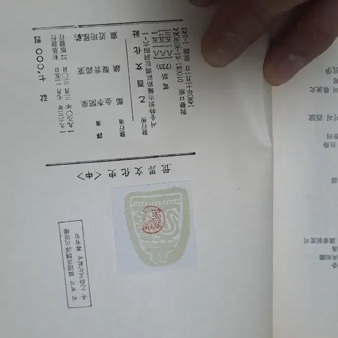 [BUNJANG] World History Complete Set (Vol. 1/2/3) / 세계문화사 전집 세트 (상/중/하)