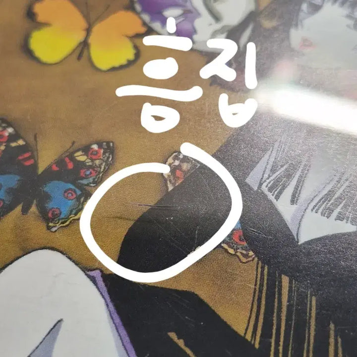 [BUNJANG] xxxHolic CD Bundle Set / 일괄) xxx홀릭 cd 19세 nobody knows ost 클램프