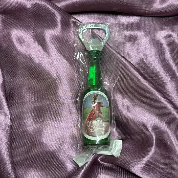 [BUNJANG] Moon So-ri Bottle Opener / 영화 여배우는 오늘도 병따개 문소리