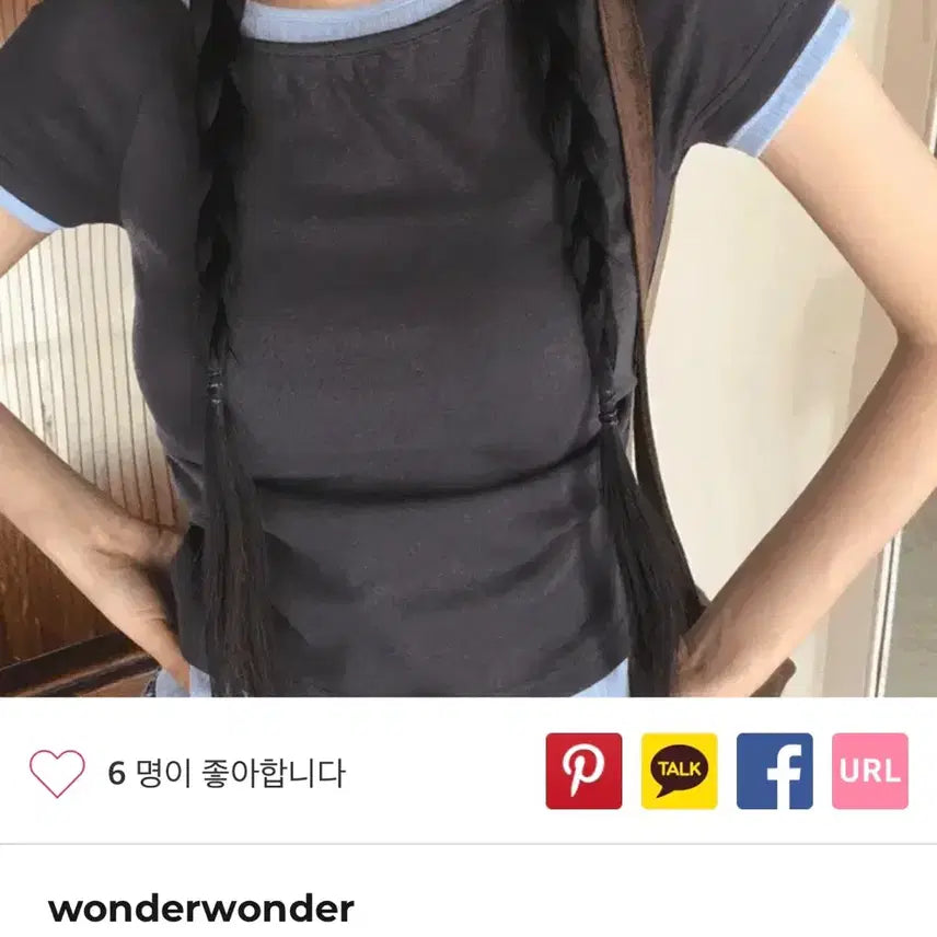 [BUNJANG] Wonderwall Zigzag Layered Short Sleeve Top / 지그재그 원더원더 배색 셔링 레이어드 반팔