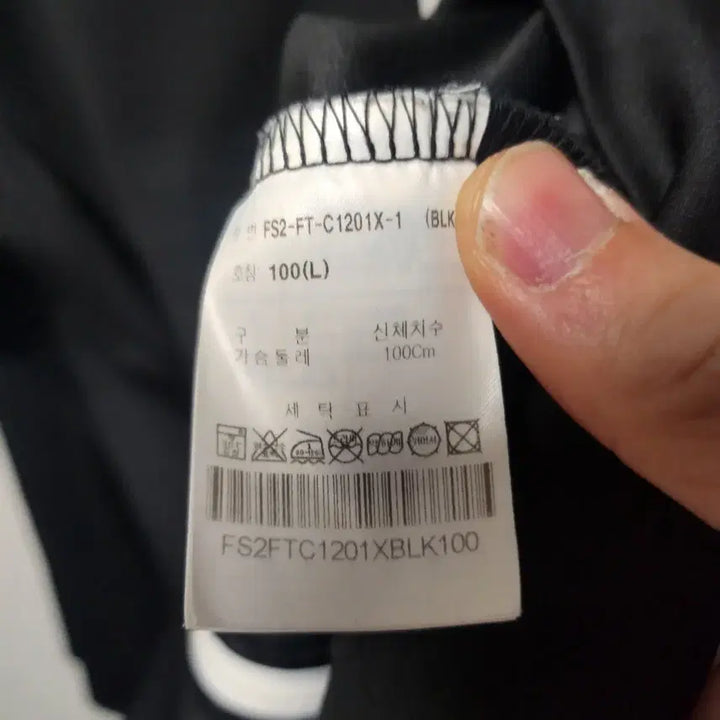 [BUNJANG] FILA Black Track Jacket / [100] FILA 휠라 블랙 트랙 자켓 (3057)