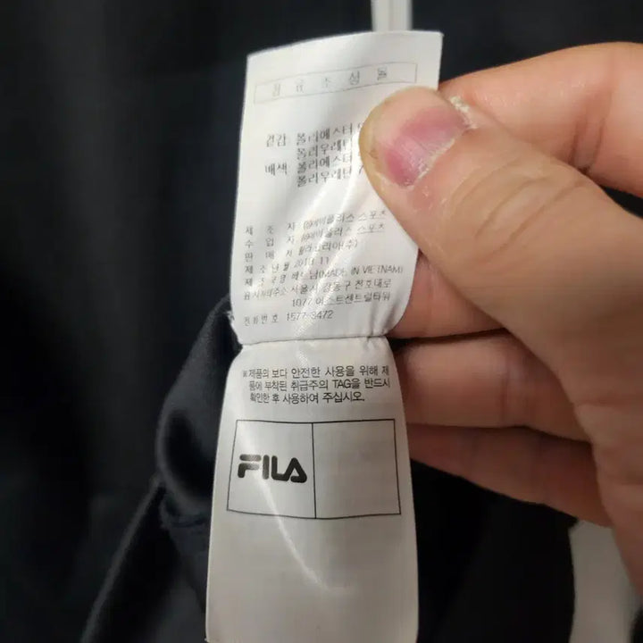 [BUNJANG] FILA Black Track Jacket / [100] FILA 휠라 블랙 트랙 자켓 (3057)
