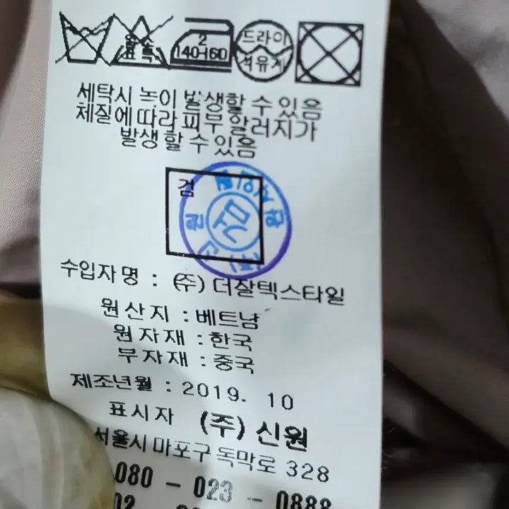 [BUNJANG] BESTie Reversible Quilted Padding / 베스띠벨리 리버시블 퀼팅 패딩